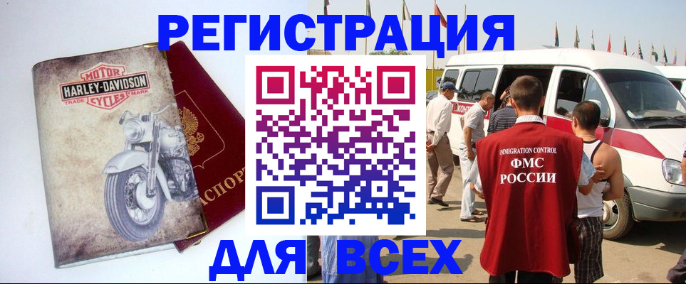 пропишу в квартире в Ноябрьске