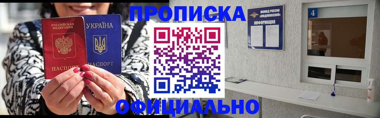 форма 3 в Ноябрьске